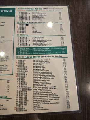 Menu photo 4 Alice's Kitchen Monterey Park, CA Menu photo 4 Alice's Kitchen Monterey Park, CA