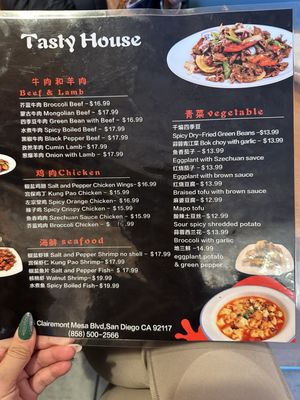 Menu photo 4 Tasty House San Diego, CA