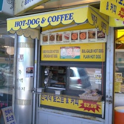 Hot-Dog & Coffee - Front side from Northern Blvd.