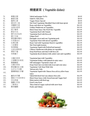 Menu photo 5 Happy Veggie House Calgary, AB