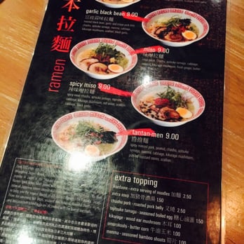 Tiger Den - menu ;-) - Ramen Near Me - Houston, Texas Tiger Den - menu ;-) - Ramen Near Me - Houston, Texas
