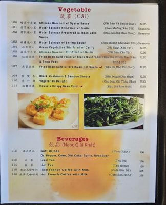 Menu photo 5 Dong Hai Chinese Restaurant Garland, TX Menu photo 5 Dong Hai Chinese Restaurant Garland, TX