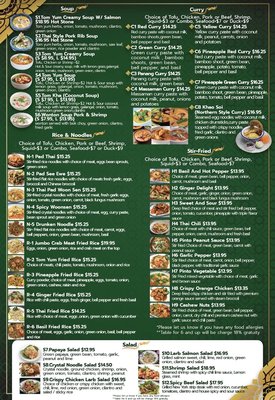 Menu photo 2 Pinto Thai Houston, TX Menu photo 2 Pinto Thai Houston, TX