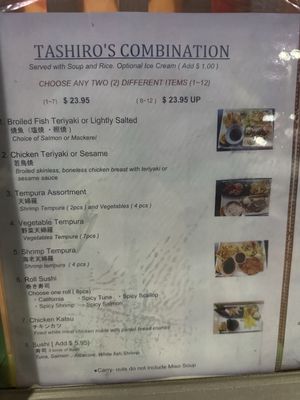 Menu photo 2 Tashiro Restaurants Rancho Palos Verdes, CA
