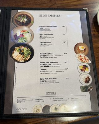 Menu photo 4 Golden Wang Donkatsu Santa Clara, CA Menu photo 4 Golden Wang Donkatsu Santa Clara, CA