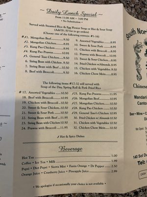 Menu photo 8 South North Gardens Forks, WA Menu photo 8 South North Gardens Forks, WA