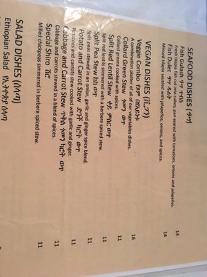 Menu photo 8 Cafe Abyssinia New Orleans, LA Menu photo 8 Cafe Abyssinia New Orleans, LA