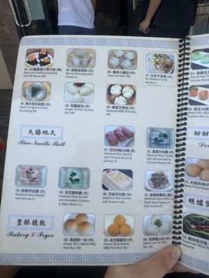 Menu photo 4 Sea Harbour Rosemead, CA Menu photo 4 Sea Harbour Rosemead, CA