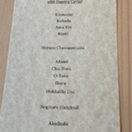 The closely-guarded menu. It really wouldn't be hard to post this on the website! The closely-guarded menu. It really wouldn't be hard to post this on the website!