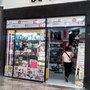 Photo of Tiendas de TV