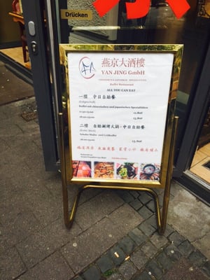 Menu photo 1 Yan Jing Frankfurt, HE