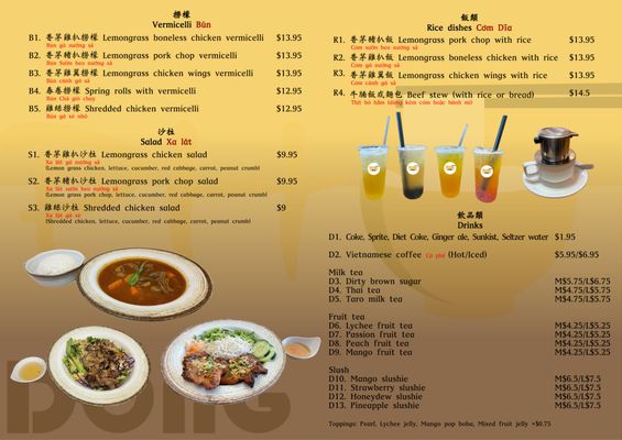 Menu photo 2 Pho Dong Levittown, NY