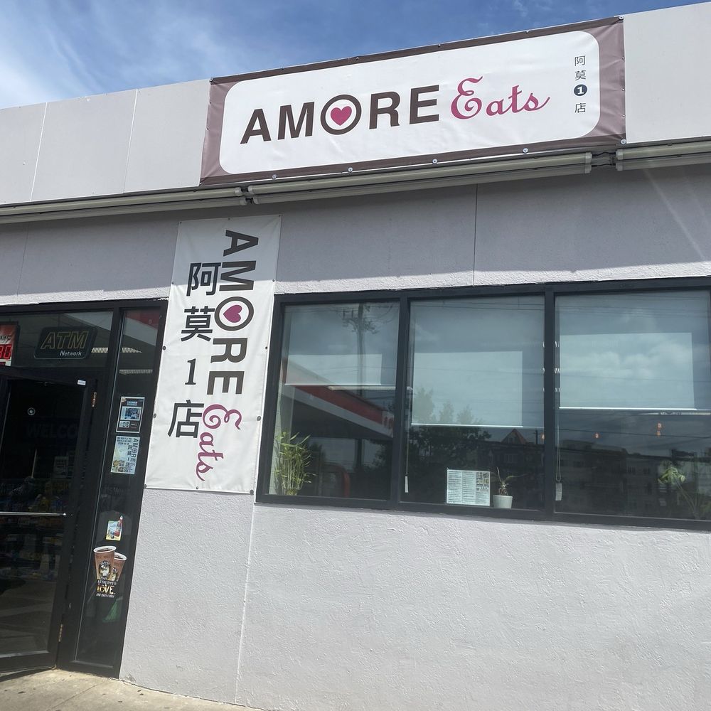 Amore Eats - Store - Taiwanese Near Me - Rockville, Maryland