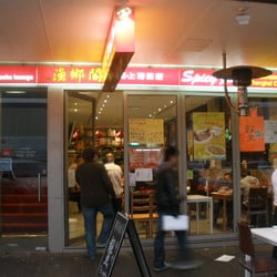 Spicy Fish Restaurant