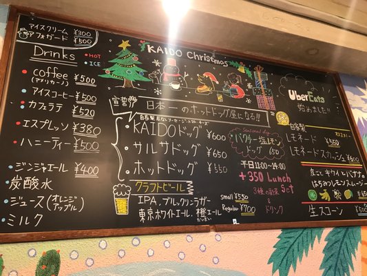 KAIDO books&coffee by null