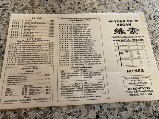 Menu photo 3 Yuan Su Vegetarian Portland, OR Menu photo 3 Yuan Su Vegetarian Portland, OR