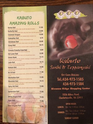Menu photo 6 Kabuto Sushi & Teppanyaki Charlottesville, VA Menu photo 6 Kabuto Sushi & Teppanyaki Charlottesville, VA