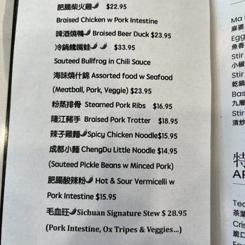 Little Tao - Menu - Szechuan Near Me - Boston, Massachusetts