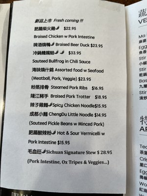 Menu photo 5 Little Tao Boston, MA
