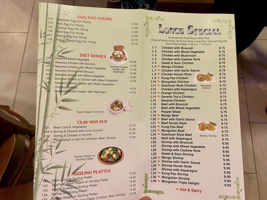 Menu photo 3 Bamboo China Cafe Houston, TX Menu photo 3 Bamboo China Cafe Houston, TX
