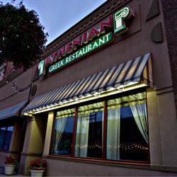 The Athenian - Athenian Greek Restaurant