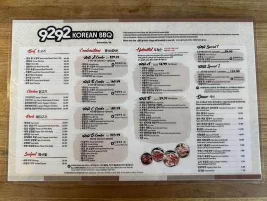 Menu photo 3 9292 Korean BBQ Annandale, VA