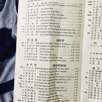 ChongQing Restaurant - Take out menu - Chinese Near Me - Surrey, British Columbia ChongQing Restaurant - Take out menu - Chinese Near Me - Surrey, British Columbia