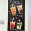 Totally Boba gift card