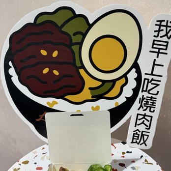 L'uxweet - Taiwanese Near Me - Aliso Viejo, California
