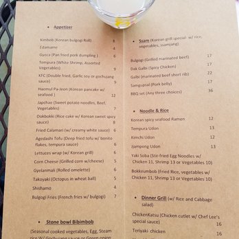 Aroma Korea - Menu - Korean Near Me - Cary, North Carolina Aroma Korea - Menu - Korean Near Me - Cary, North Carolina