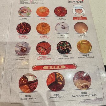 Nine Spices Hotpot - Clearwater - Menu - Korean Near Me - Clearwater, Florida Nine Spices Hotpot - Clearwater - Menu - Korean Near Me - Clearwater, Florida
