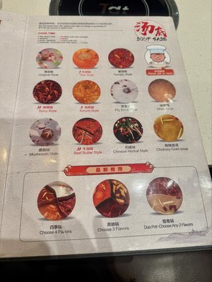 Menu photo 7 Nine Spices Hotpot - Clearwater Clearwater, FL Menu photo 7 Nine Spices Hotpot - Clearwater Clearwater, FL