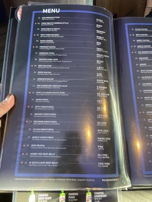 Menu photo 7 Gen Korean BBQ House Oxnard, CA