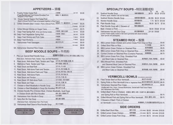 Menu photo 7 Pho Lan Richmond, BC