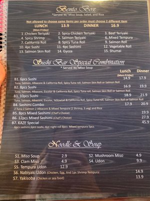 Menu photo 6 Kaze Sushi Lancaster, CA Menu photo 6 Kaze Sushi Lancaster, CA