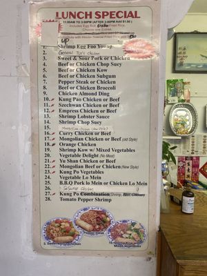 Menu photo 7 China Gold Restaurant Broadview, IL