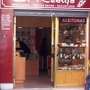 Photo of El Rebujo