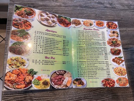 Menu photo 3 88 Beef Noodle Arcadia, CA Menu photo 3 88 Beef Noodle Arcadia, CA