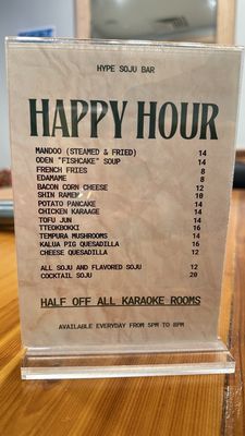 Menu photo 1 iSing Karaoke Bar & Grill Honolulu, HI