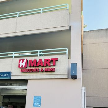 Koreatown Plaza - Entrance for underground parking - Shopping Centers Near Me - Los Angeles, California