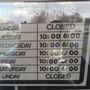 Photo of Cycle Service
