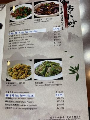 Menu photo 2 Wen's Kitchen Cleveland, OH