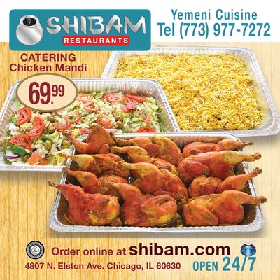 Shibam Restaurant by null