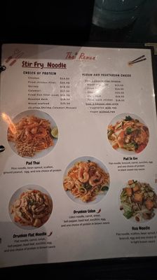 Menu photo 3 Thai Ramen and Bubble Tea East Rockaway, NY Menu photo 3 Thai Ramen and Bubble Tea East Rockaway, NY