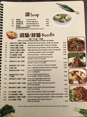 Dumpling Park by null