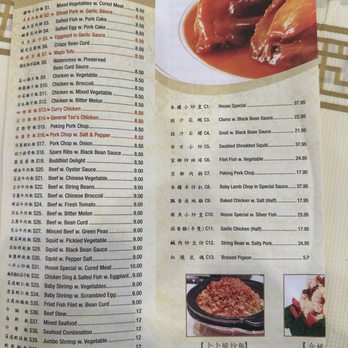 Golden 11 Seafood Restaurant - Menu - Dim Sum Near Me - Brooklyn, New York Golden 11 Seafood Restaurant - Menu - Dim Sum Near Me - Brooklyn, New York