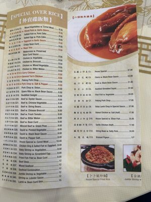 Menu photo 2 Golden 11 Seafood Restaurant Brooklyn, NY Menu photo 2 Golden 11 Seafood Restaurant Brooklyn, NY