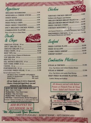 Menu photo 6 Grecian Steakhouse Dyersburg, TN