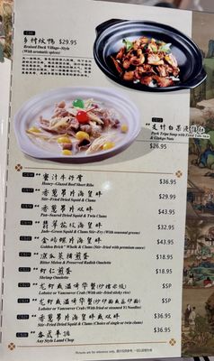Menu photo 6 Oriental Pearl Restaurant Chamblee, GA Menu photo 6 Oriental Pearl Restaurant Chamblee, GA