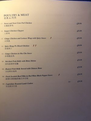 Menu photo 3 Shikumen Shepherd's Bush London, XGL Menu photo 3 Shikumen Shepherd's Bush London, XGL